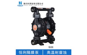 气动隔膜泵和电动隔膜泵的区别是什么